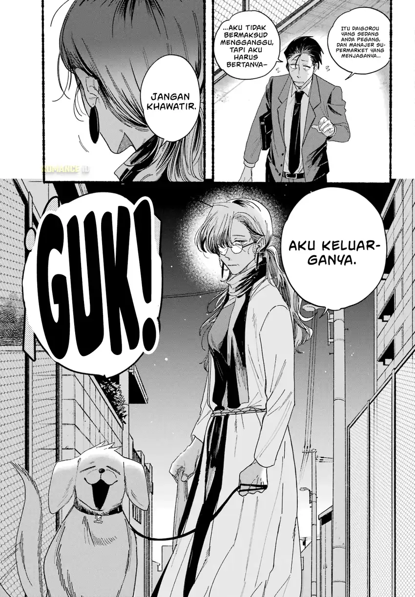 A Story About Smoking at the Back of the Supermarket Chapter 30 - halaman 7