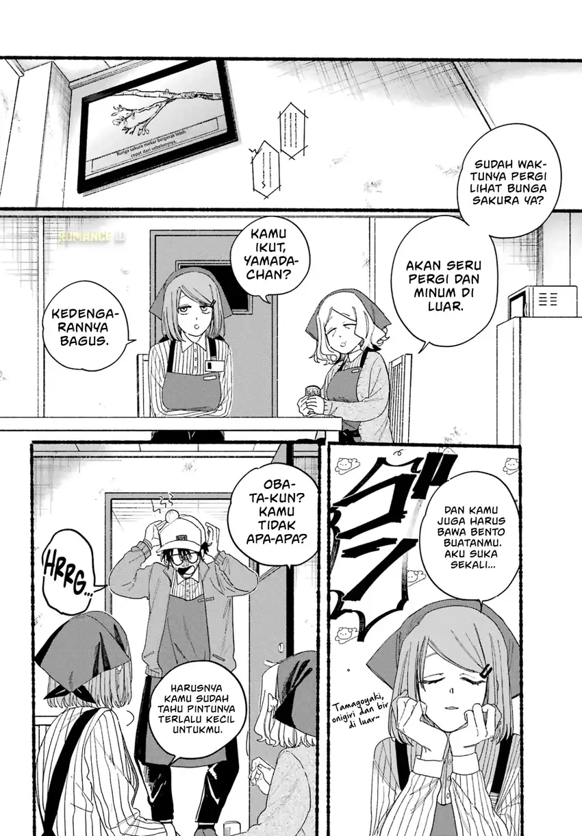 A Story About Smoking at the Back of the Supermarket Chapter 30 - halaman 8