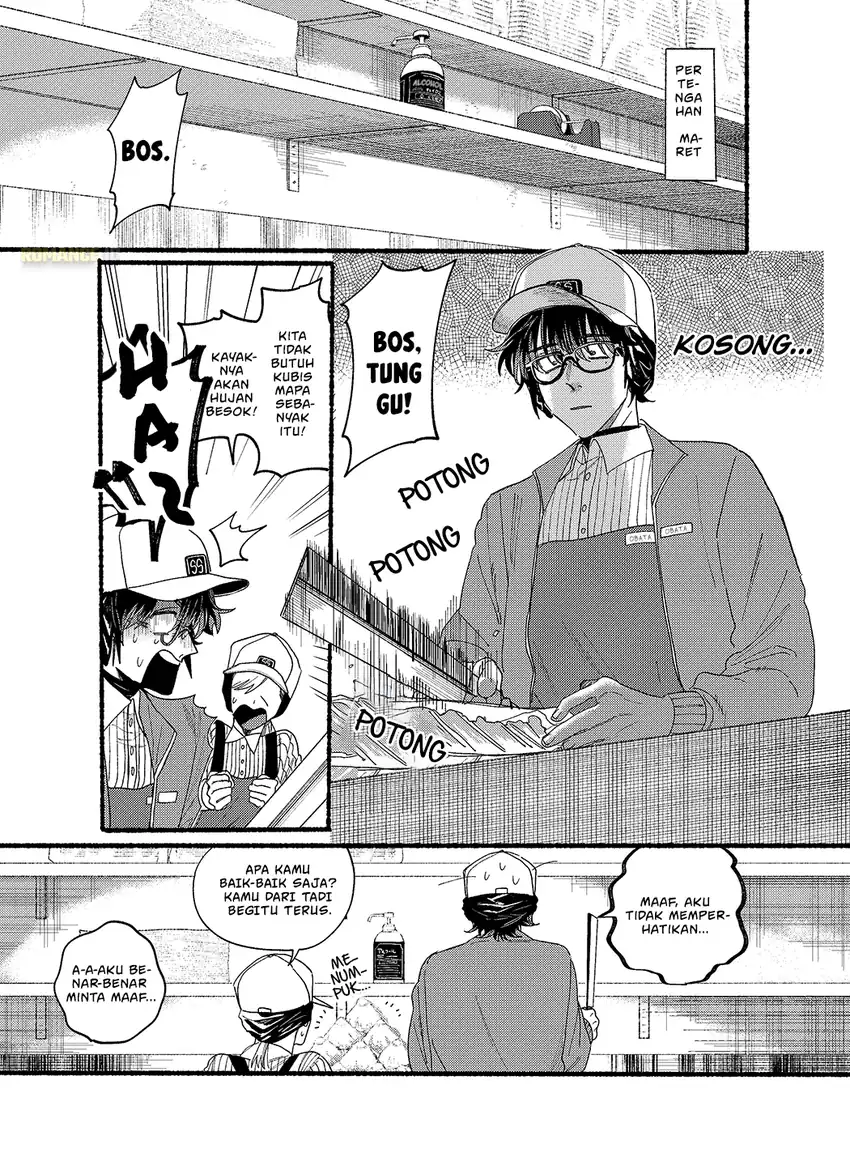 A Story About Smoking at the Back of the Supermarket Chapter 31.5 - halaman 2
