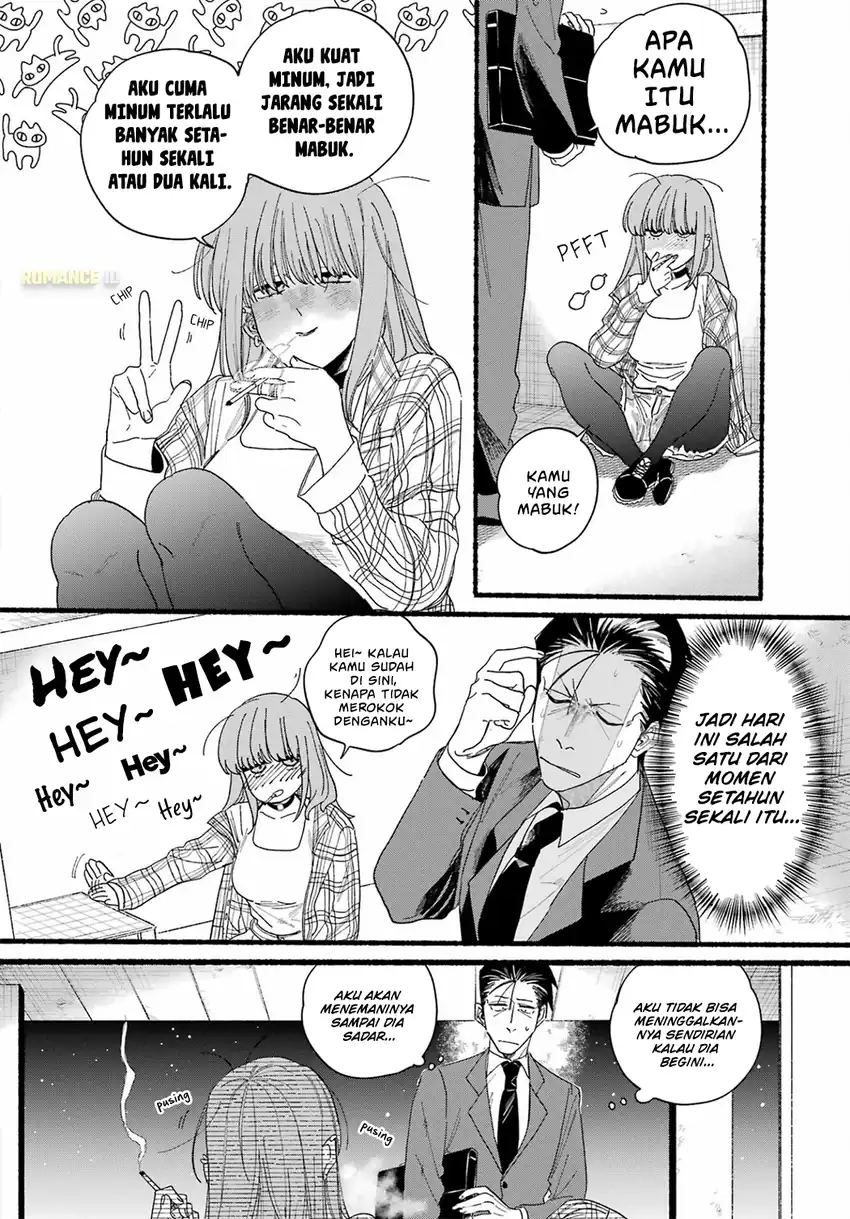 A Story About Smoking at the Back of the Supermarket Chapter 31 - halaman 11