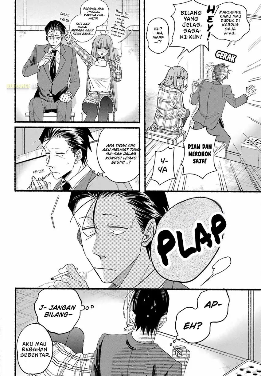 A Story About Smoking at the Back of the Supermarket Chapter 31 - halaman 13