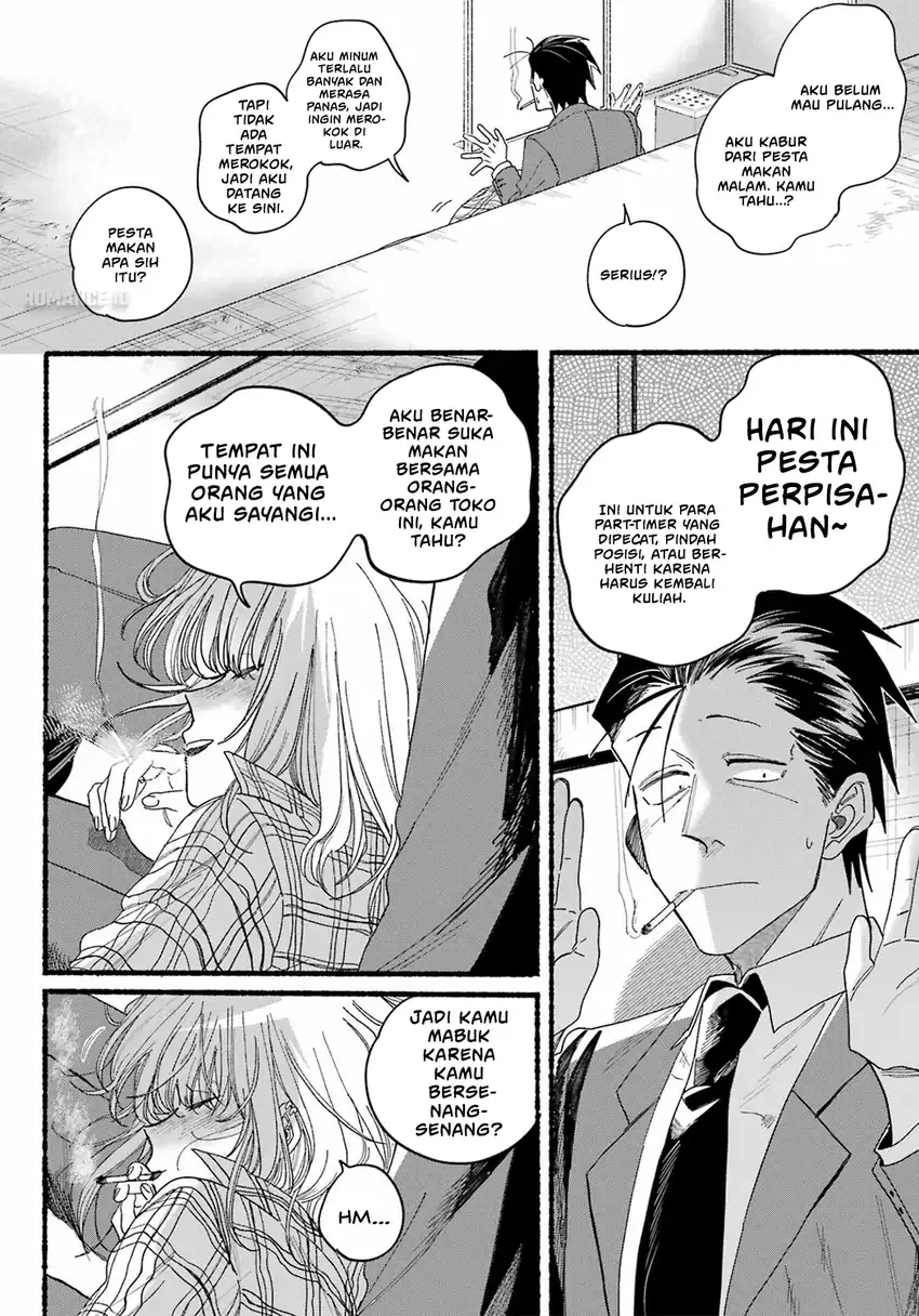 A Story About Smoking at the Back of the Supermarket Chapter 31 - halaman 15