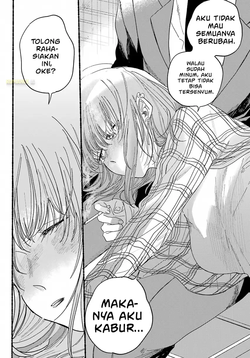A Story About Smoking at the Back of the Supermarket Chapter 31 - halaman 17