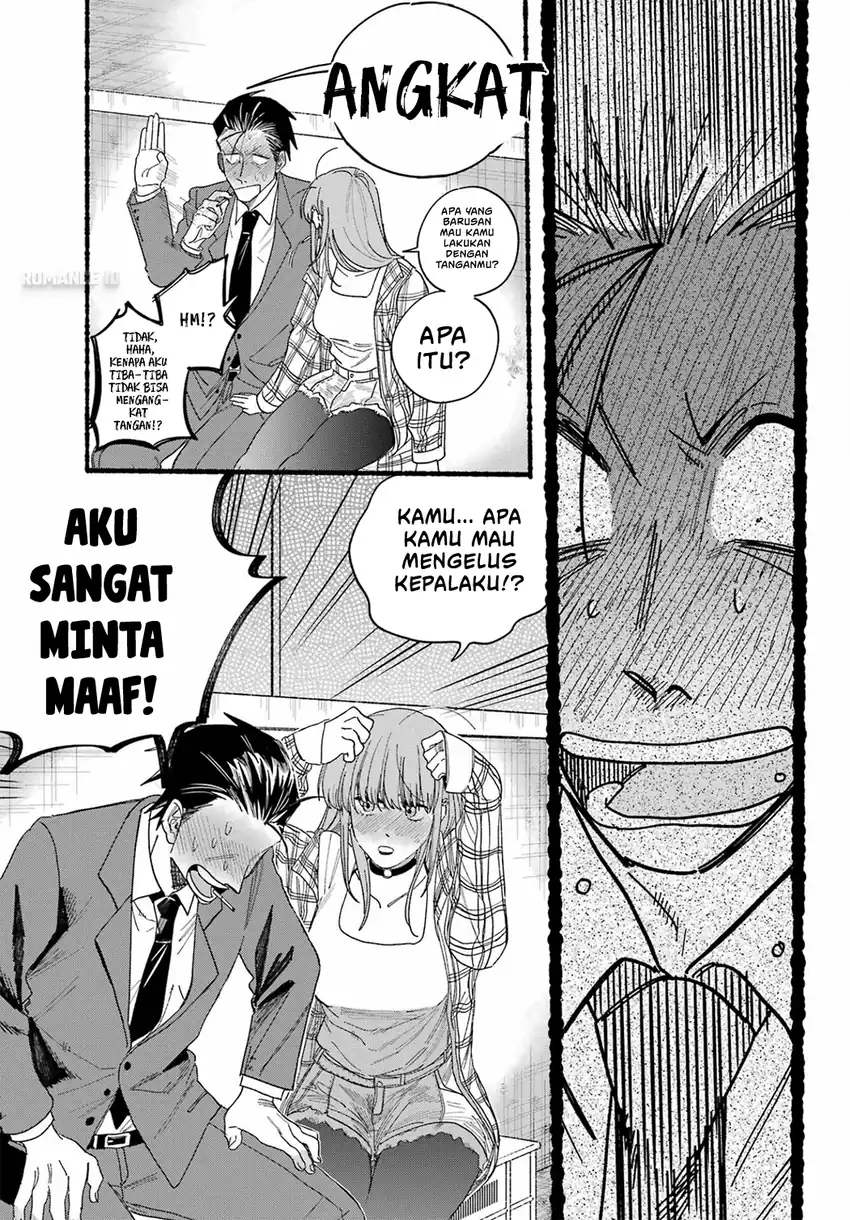 A Story About Smoking at the Back of the Supermarket Chapter 31 - halaman 20