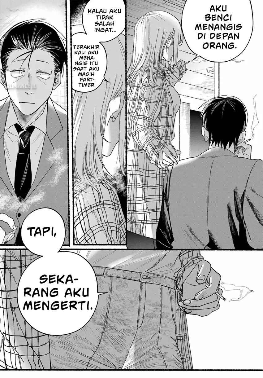 A Story About Smoking at the Back of the Supermarket Chapter 31 - halaman 22