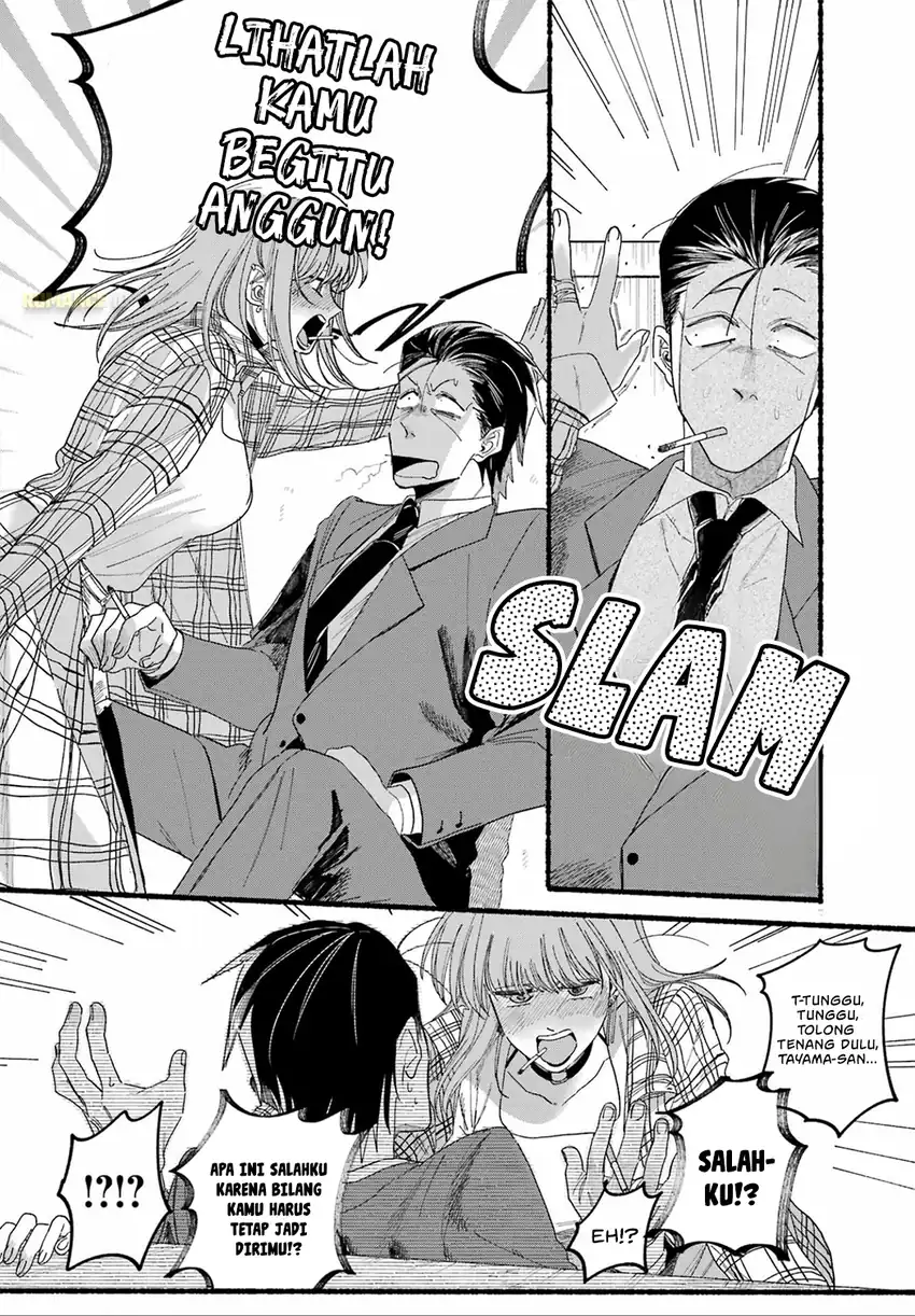 A Story About Smoking at the Back of the Supermarket Chapter 31 - halaman 25