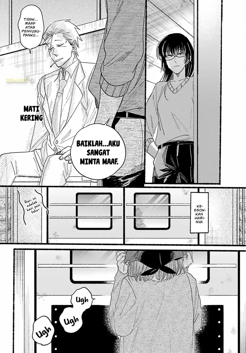 A Story About Smoking at the Back of the Supermarket Chapter 31 - halaman 29