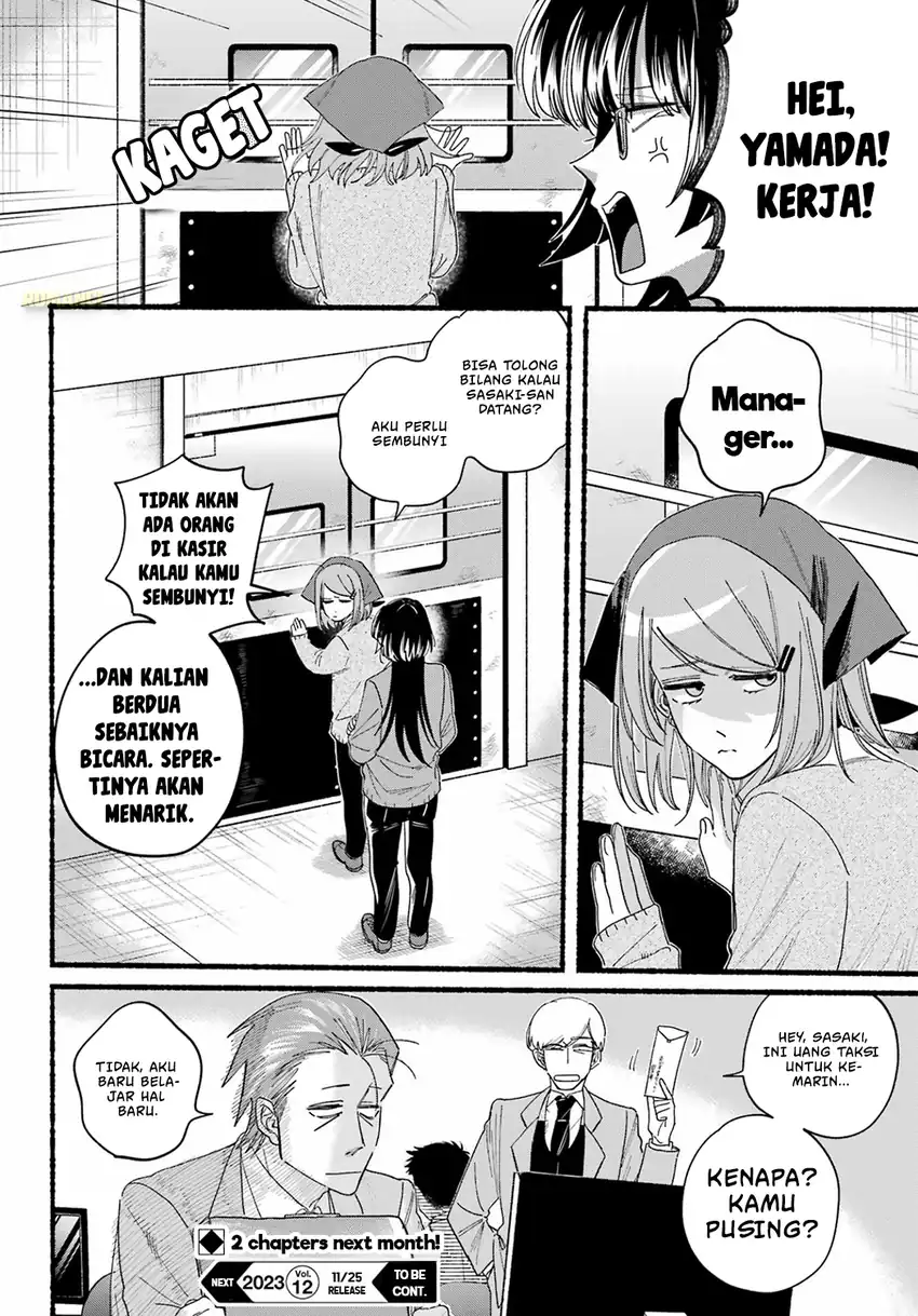 A Story About Smoking at the Back of the Supermarket Chapter 31 - halaman 31
