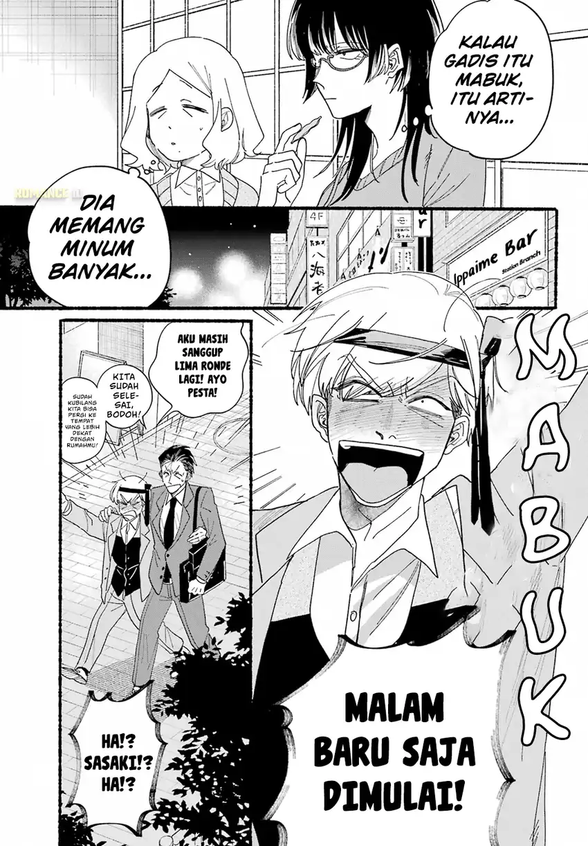 A Story About Smoking at the Back of the Supermarket Chapter 31 - halaman 6