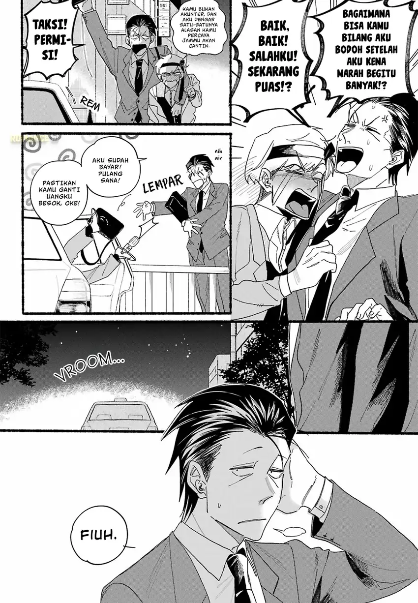 A Story About Smoking at the Back of the Supermarket Chapter 31 - halaman 7