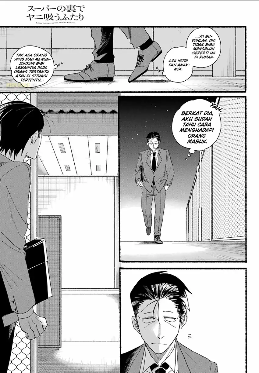 A Story About Smoking at the Back of the Supermarket Chapter 31 - halaman 8