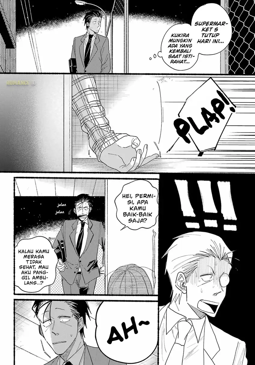 A Story About Smoking at the Back of the Supermarket Chapter 31 - halaman 9