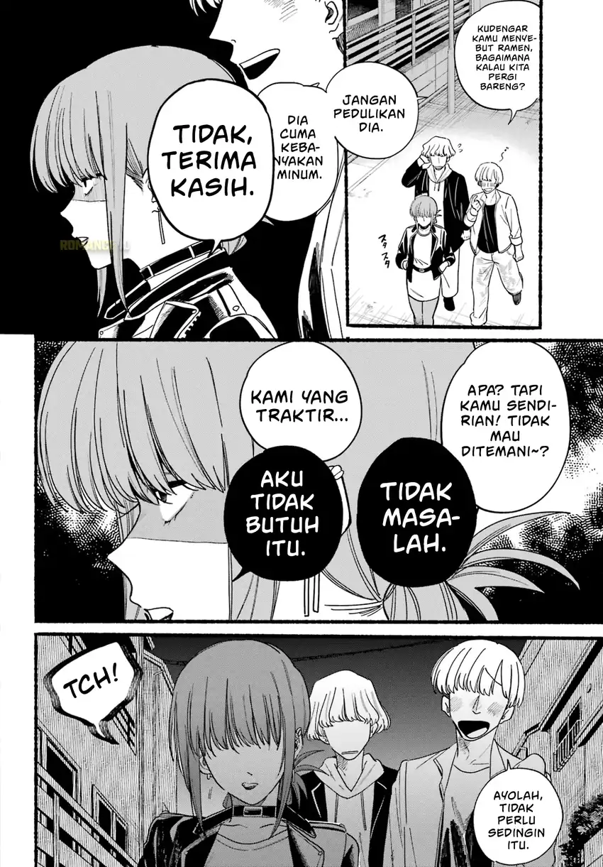 A Story About Smoking at the Back of the Supermarket Chapter 32 - halaman 13