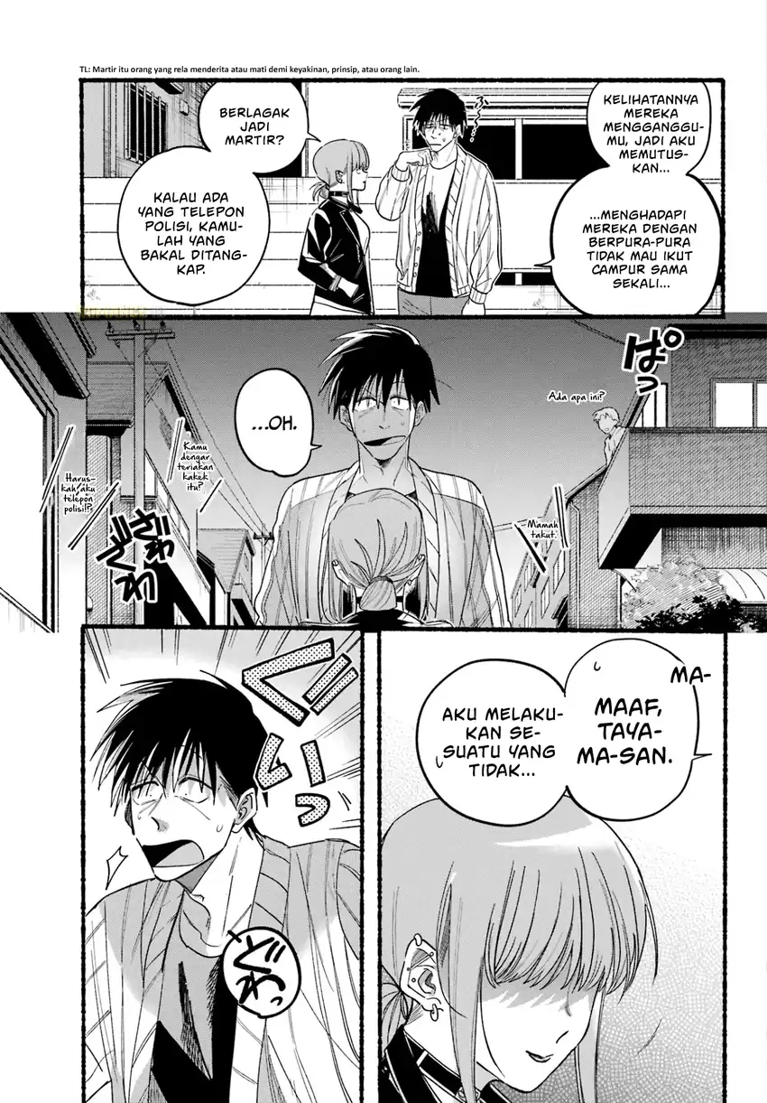 A Story About Smoking at the Back of the Supermarket Chapter 32 - halaman 16