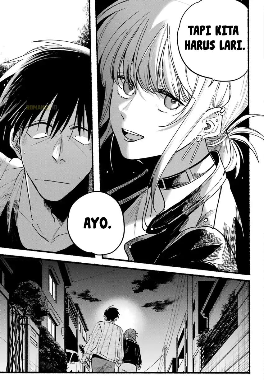 A Story About Smoking at the Back of the Supermarket Chapter 32 - halaman 18