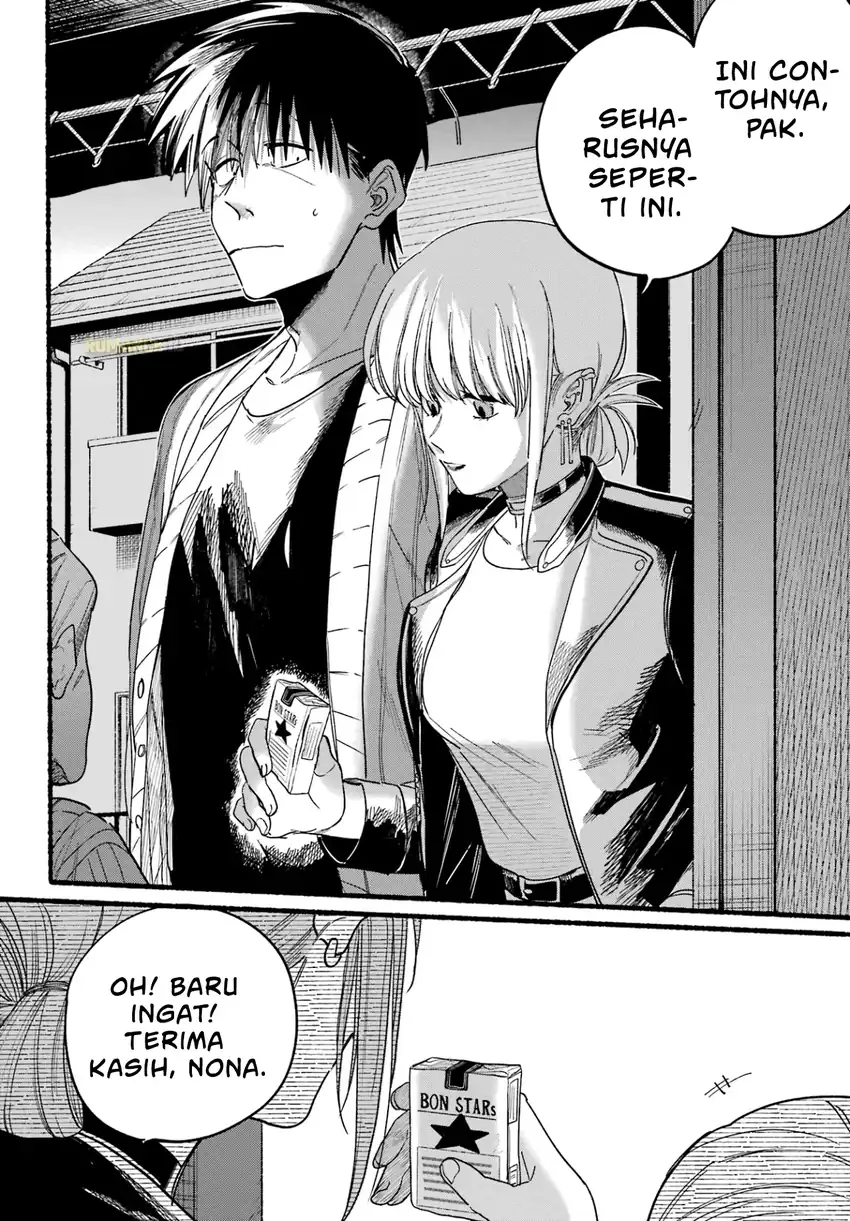 A Story About Smoking at the Back of the Supermarket Chapter 32 - halaman 23