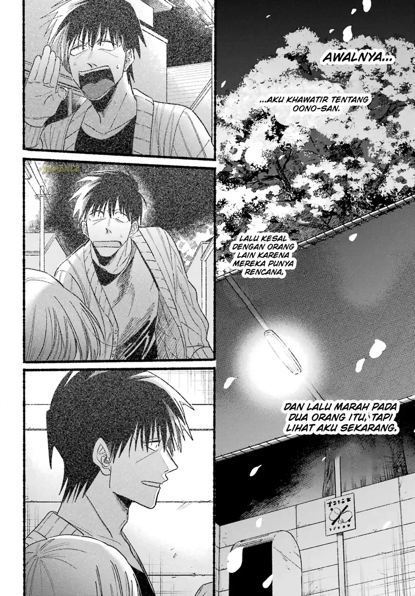 A Story About Smoking at the Back of the Supermarket Chapter 32 - halaman 27