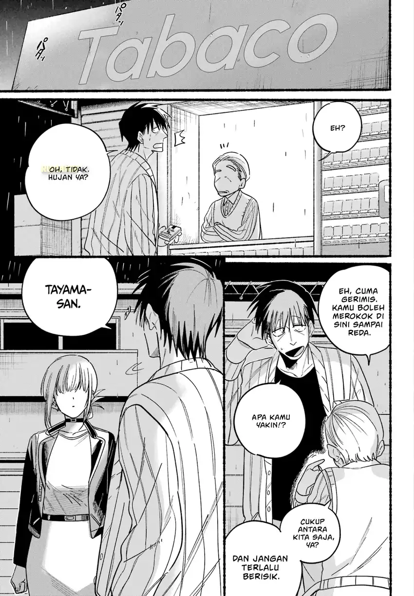 A Story About Smoking at the Back of the Supermarket Chapter 32 - halaman 32