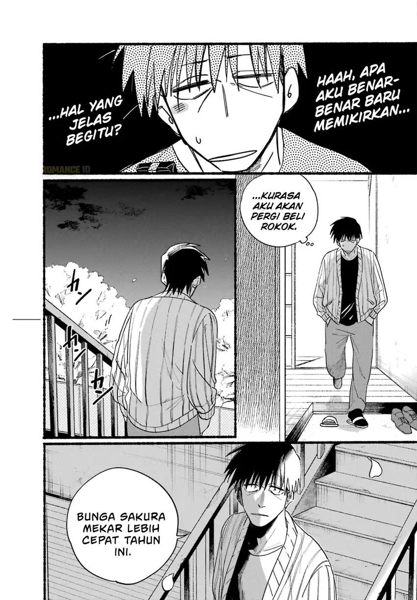A Story About Smoking at the Back of the Supermarket Chapter 32 - halaman 6