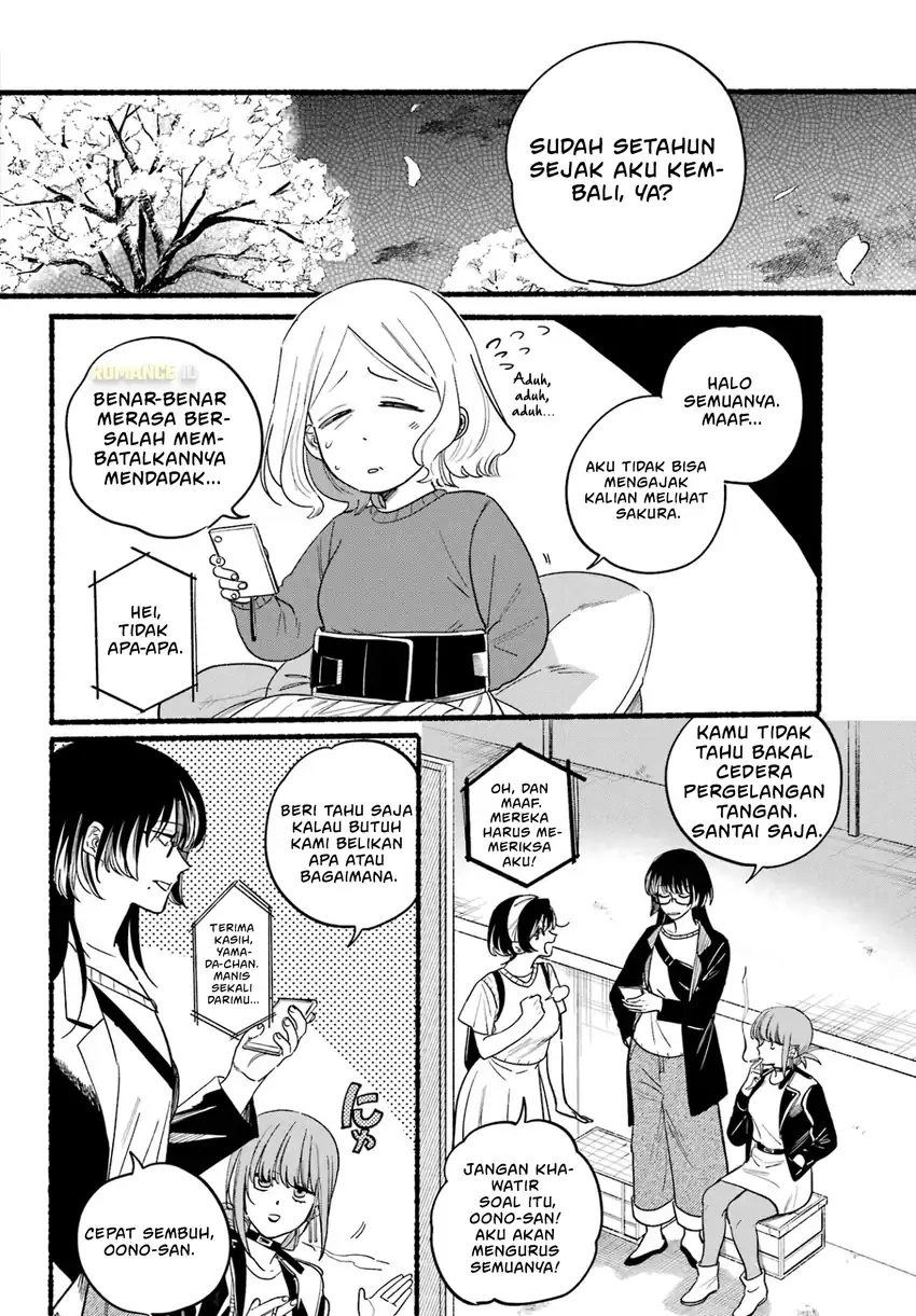 A Story About Smoking at the Back of the Supermarket Chapter 32 - halaman 7