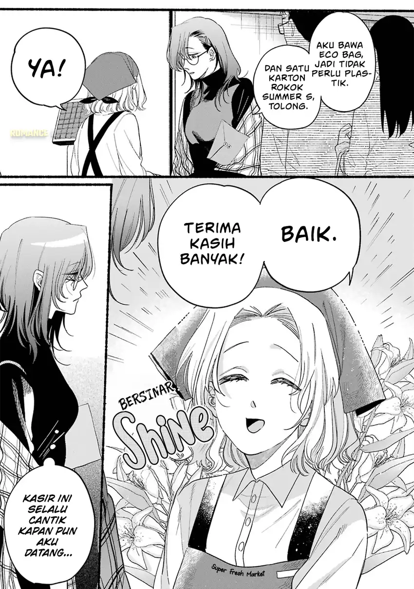 A Story About Smoking at the Back of the Supermarket Chapter 33.5 - halaman 12