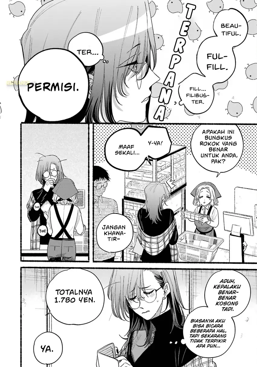 A Story About Smoking at the Back of the Supermarket Chapter 33.5 - halaman 13