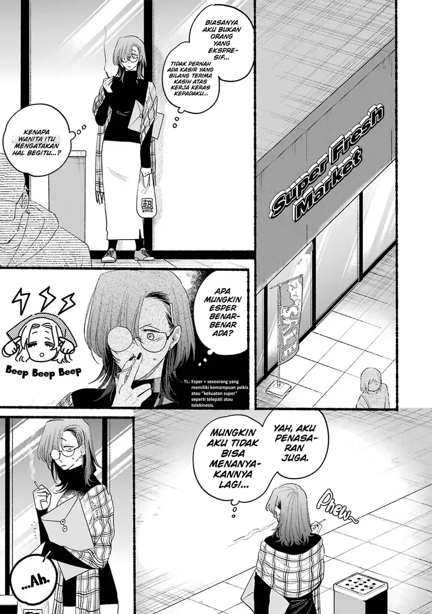 A Story About Smoking at the Back of the Supermarket Chapter 33.5 - halaman 16
