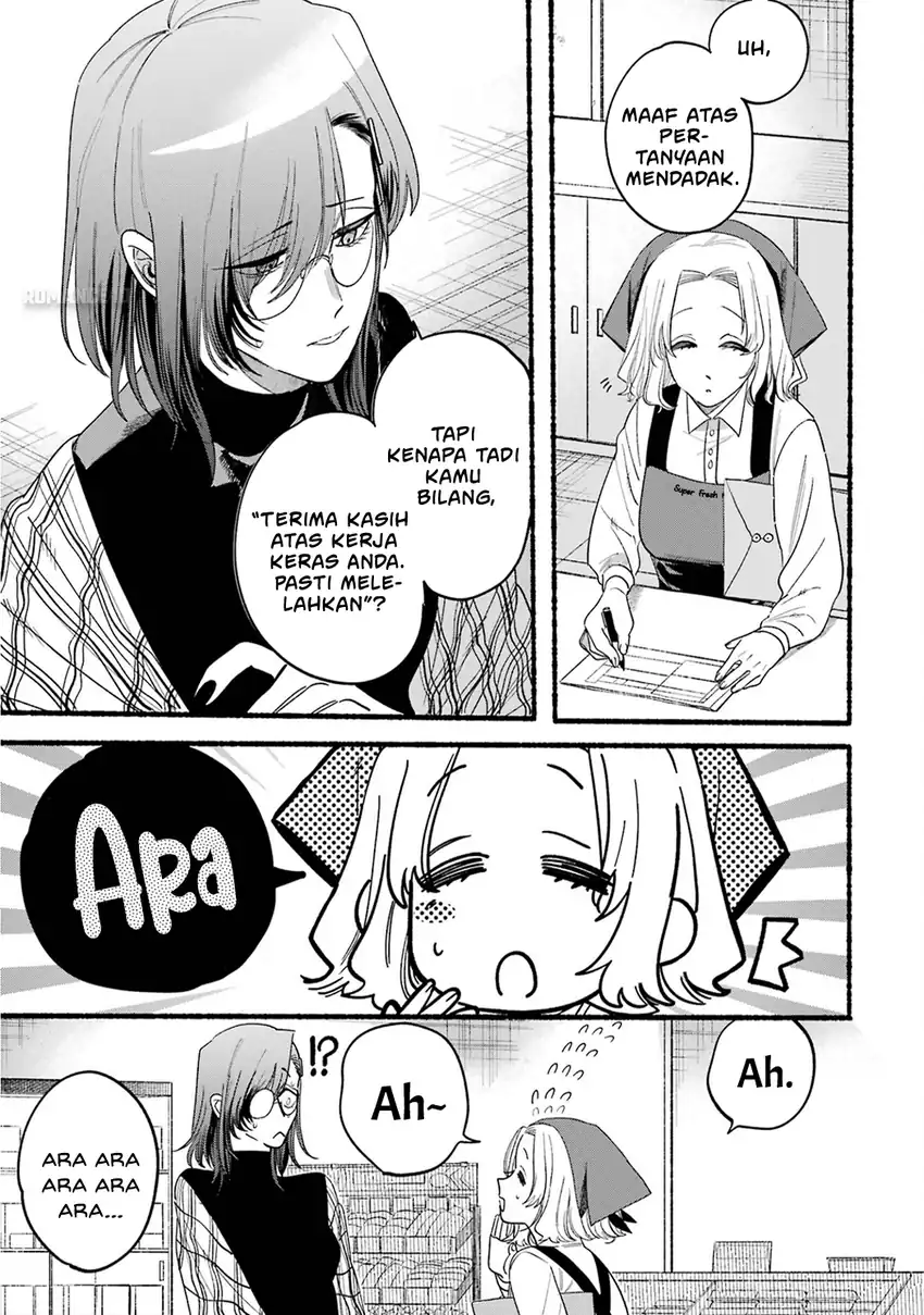 A Story About Smoking at the Back of the Supermarket Chapter 33.5 - halaman 18