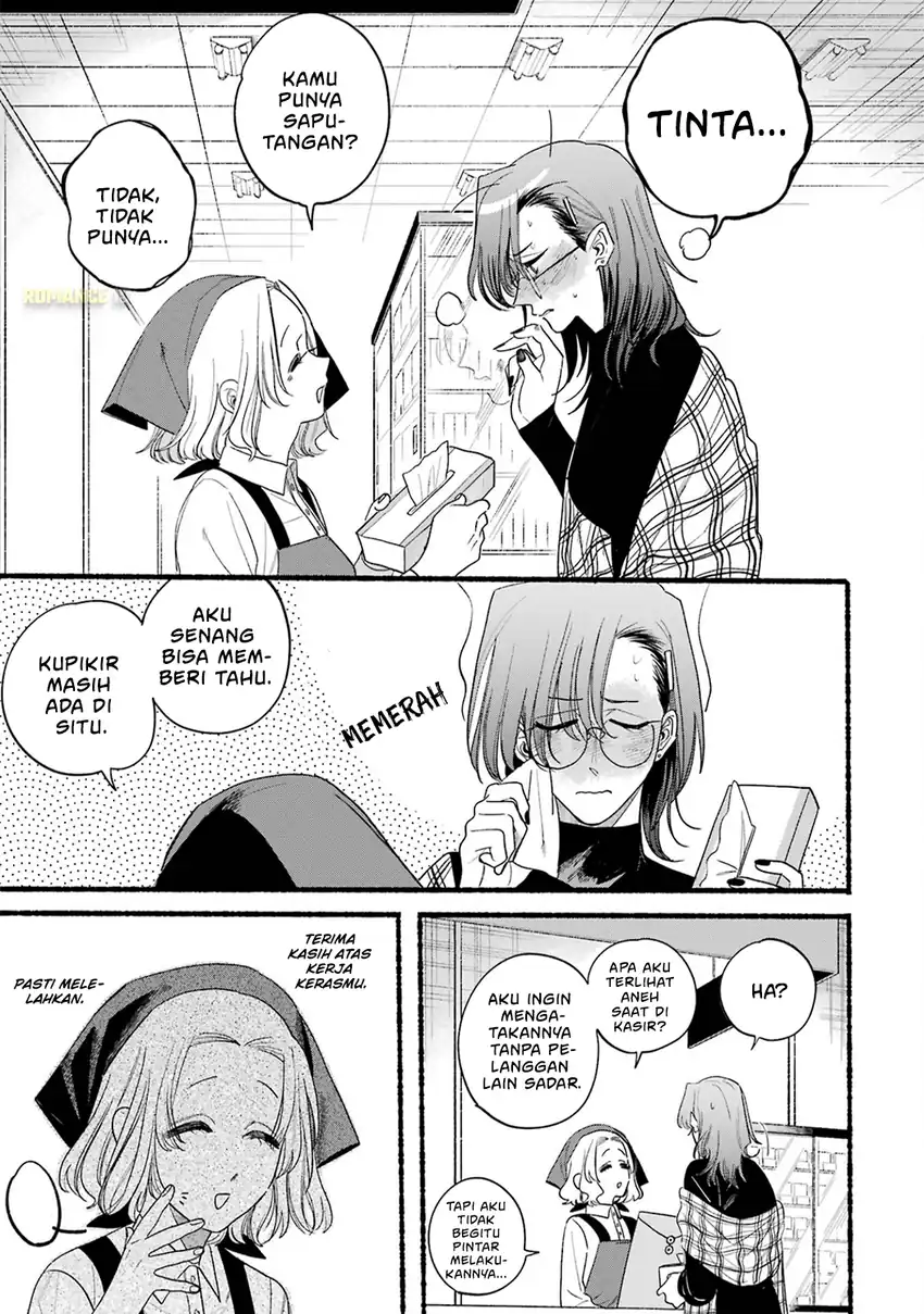 A Story About Smoking at the Back of the Supermarket Chapter 33.5 - halaman 20