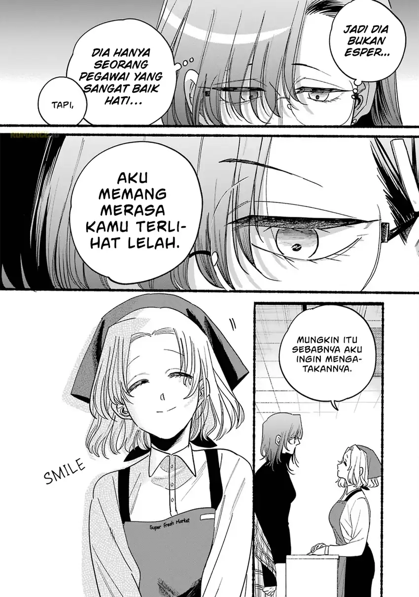 A Story About Smoking at the Back of the Supermarket Chapter 33.5 - halaman 21
