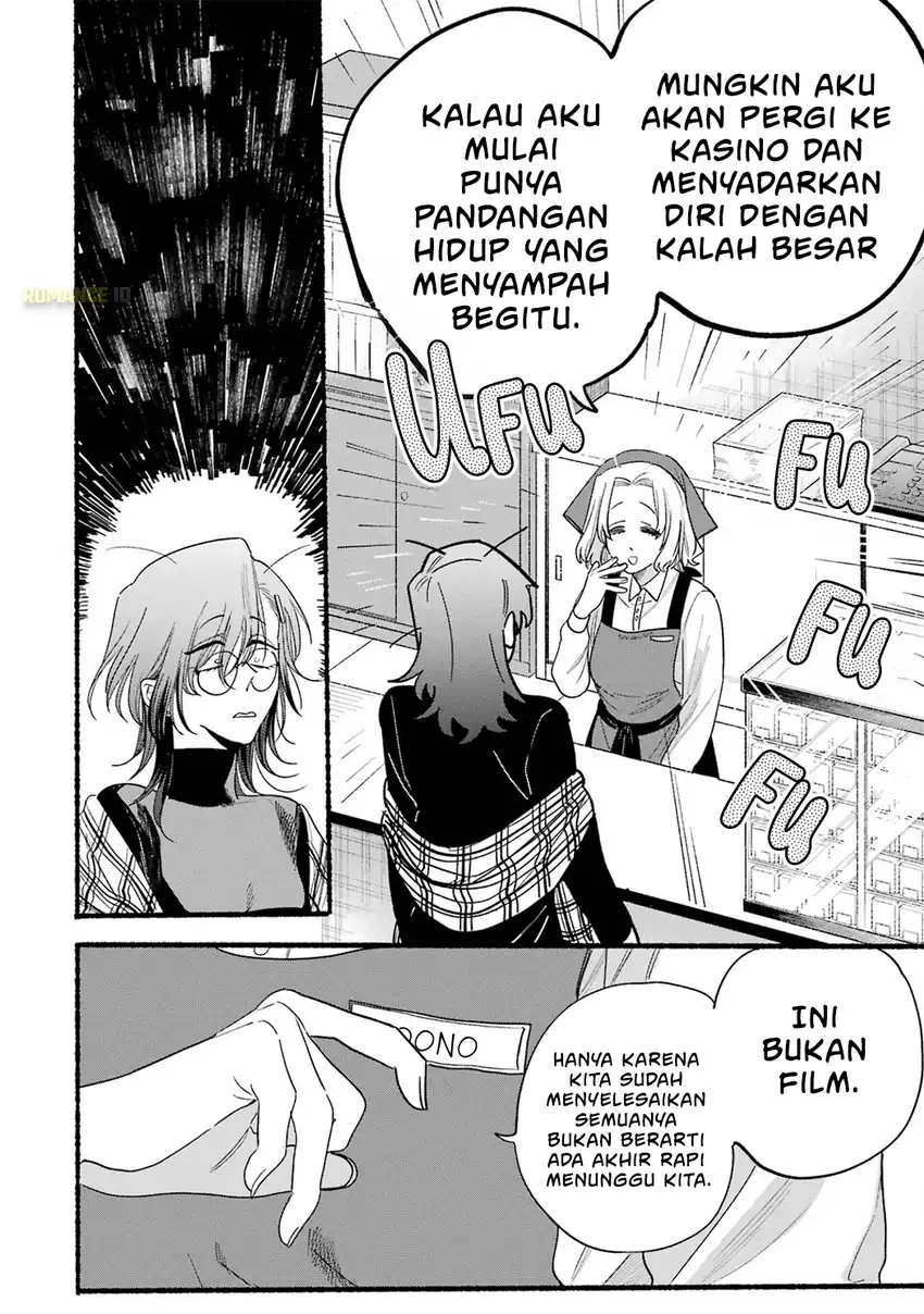 A Story About Smoking at the Back of the Supermarket Chapter 33.5 - halaman 23