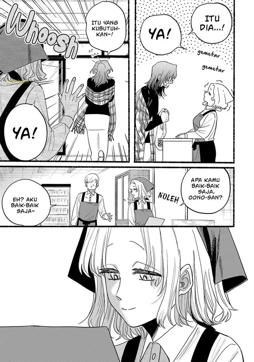 A Story About Smoking at the Back of the Supermarket Chapter 33.5 - halaman 26