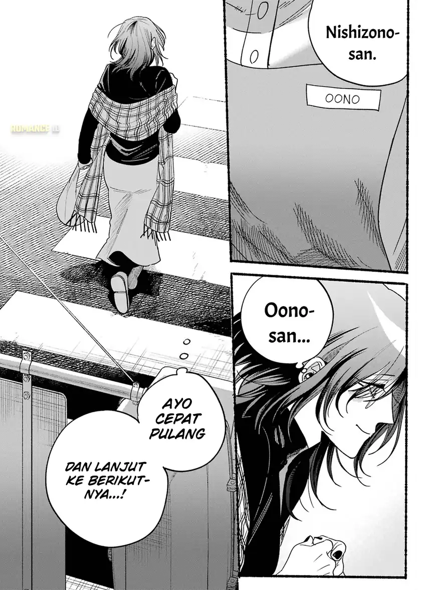 A Story About Smoking at the Back of the Supermarket Chapter 33.5 - halaman 27
