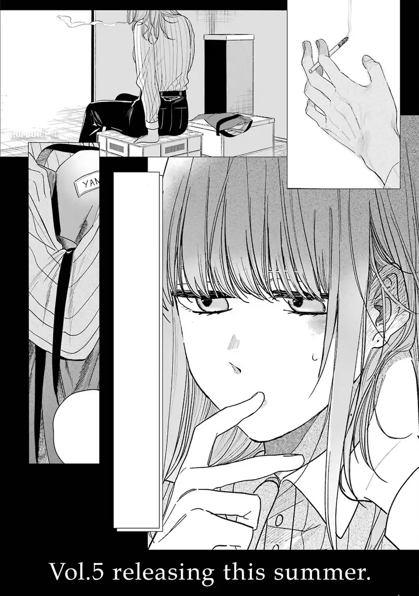 A Story About Smoking at the Back of the Supermarket Chapter 33.5 - halaman 33
