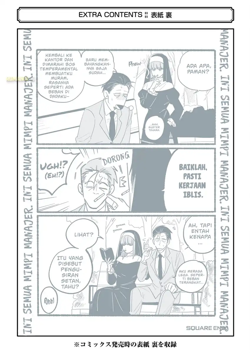 A Story About Smoking at the Back of the Supermarket Chapter 33.5 - halaman 36