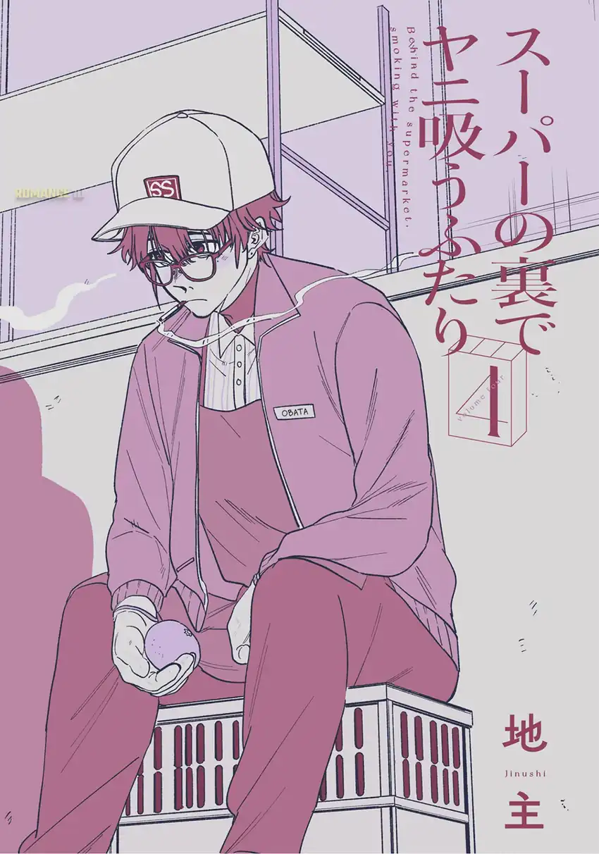 A Story About Smoking at the Back of the Supermarket Chapter 33.5 - halaman 4