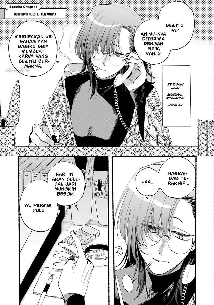 A Story About Smoking at the Back of the Supermarket Chapter 33.5 - halaman 6
