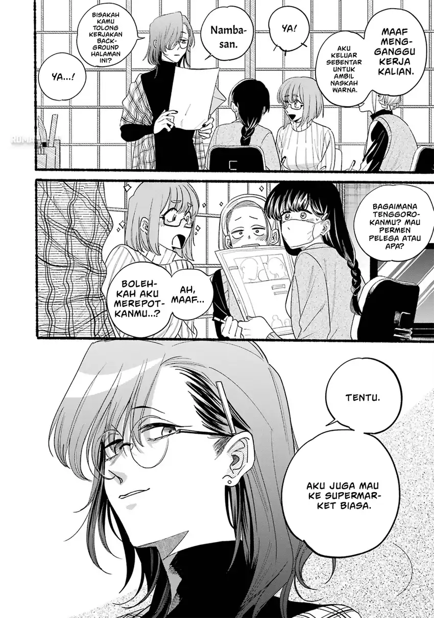 A Story About Smoking at the Back of the Supermarket Chapter 33.5 - halaman 7