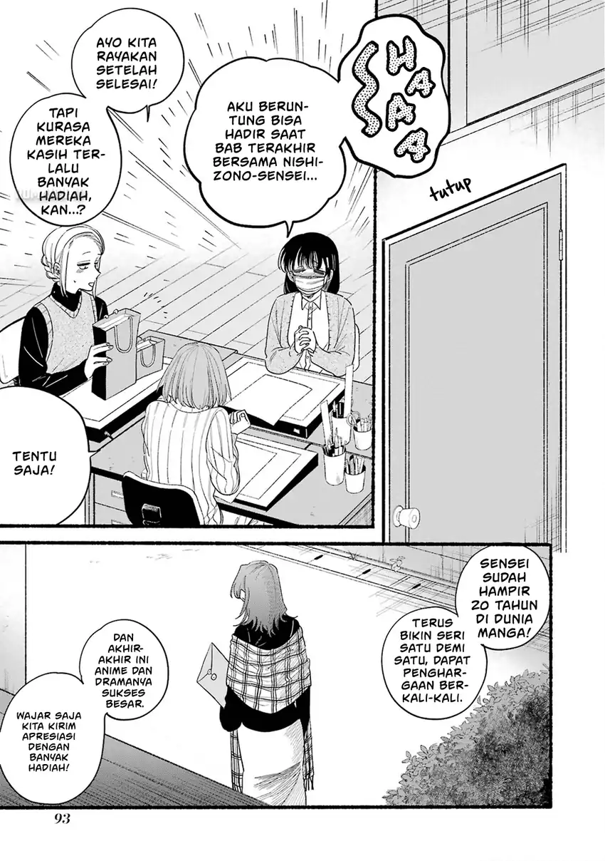 A Story About Smoking at the Back of the Supermarket Chapter 33.5 - halaman 8