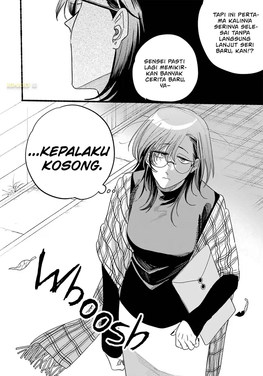 A Story About Smoking at the Back of the Supermarket Chapter 33.5 - halaman 9