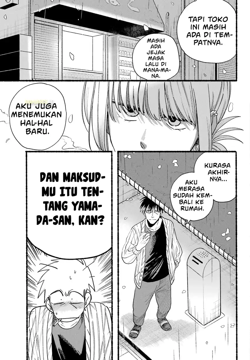 A Story About Smoking at the Back of the Supermarket Chapter 33 - halaman 14