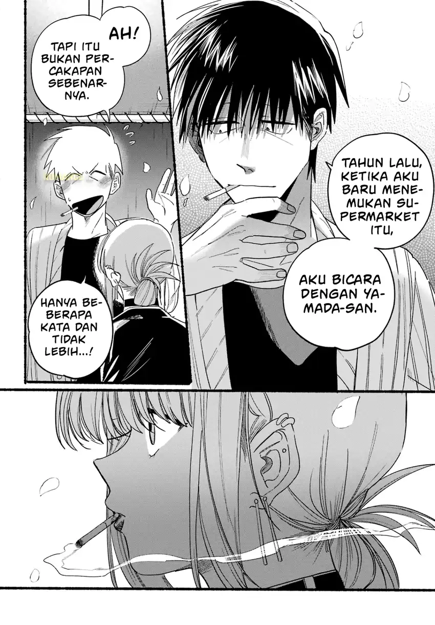 A Story About Smoking at the Back of the Supermarket Chapter 33 - halaman 17