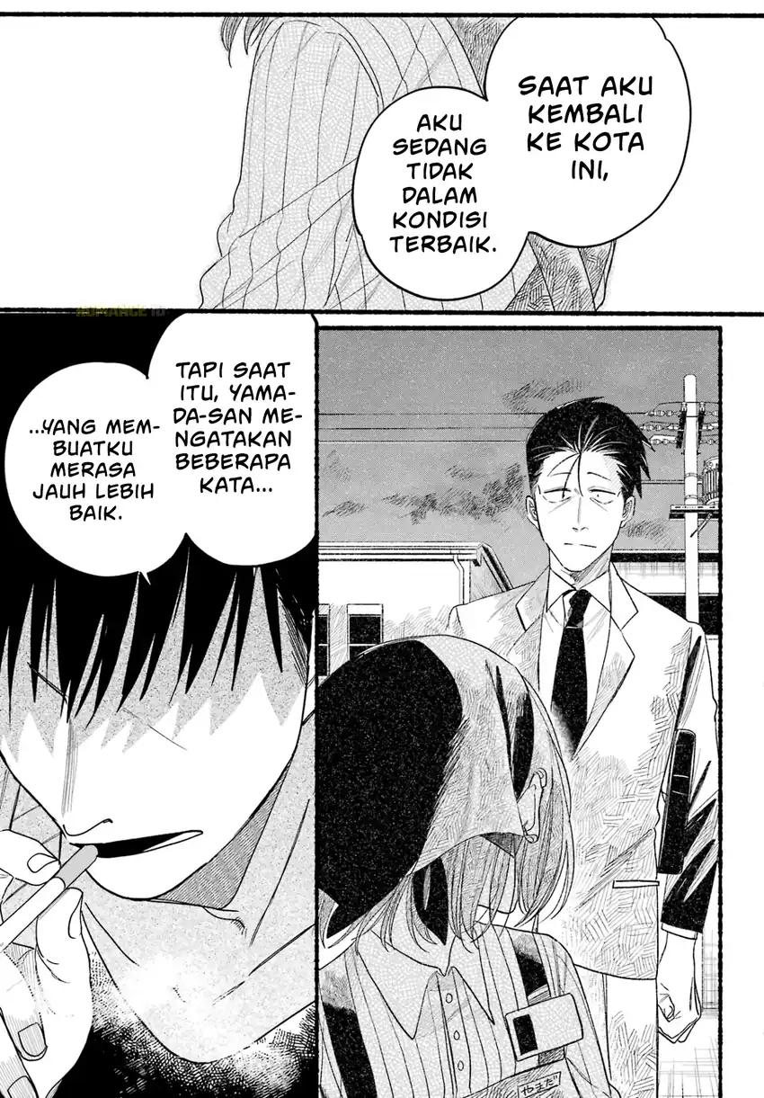 A Story About Smoking at the Back of the Supermarket Chapter 33 - halaman 18