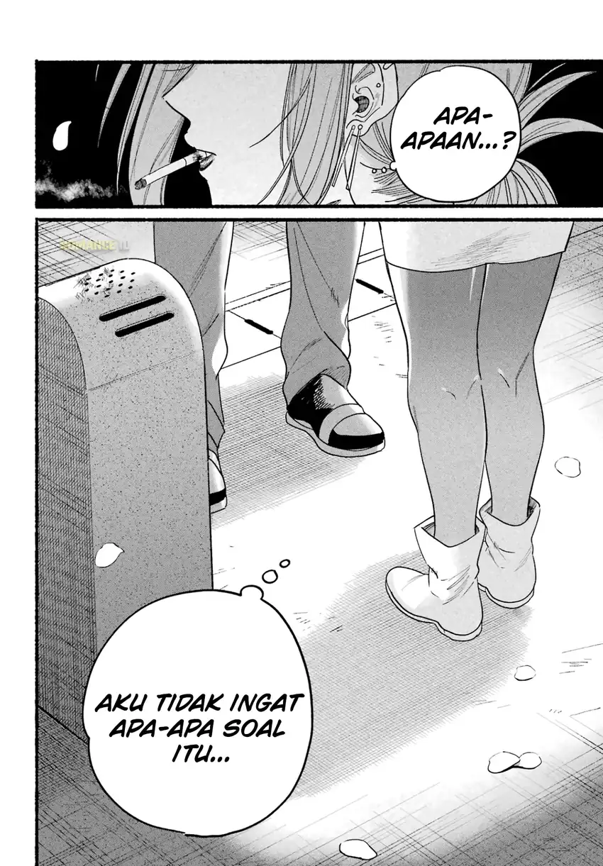 A Story About Smoking at the Back of the Supermarket Chapter 33 - halaman 19