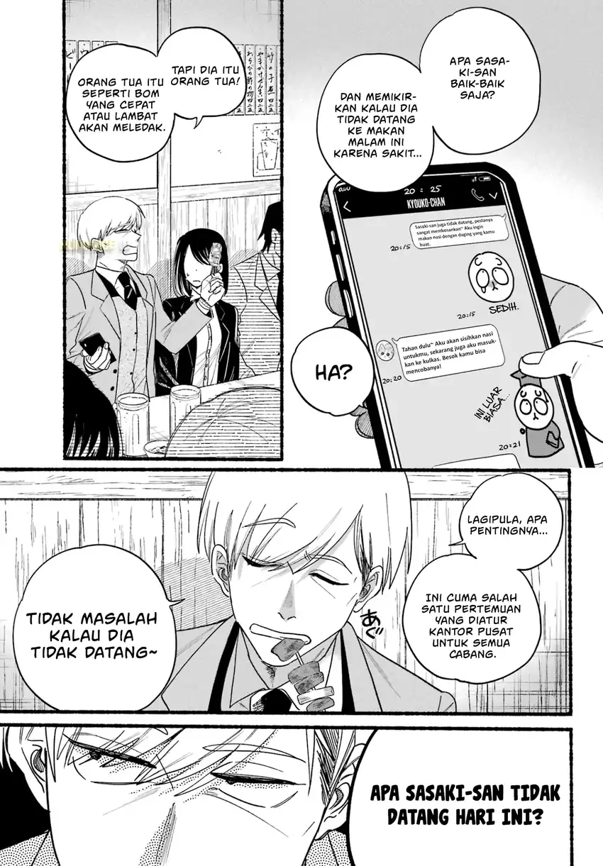 A Story About Smoking at the Back of the Supermarket Chapter 33 - halaman 2