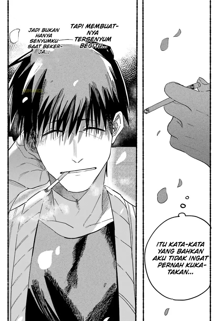 A Story About Smoking at the Back of the Supermarket Chapter 33 - halaman 20