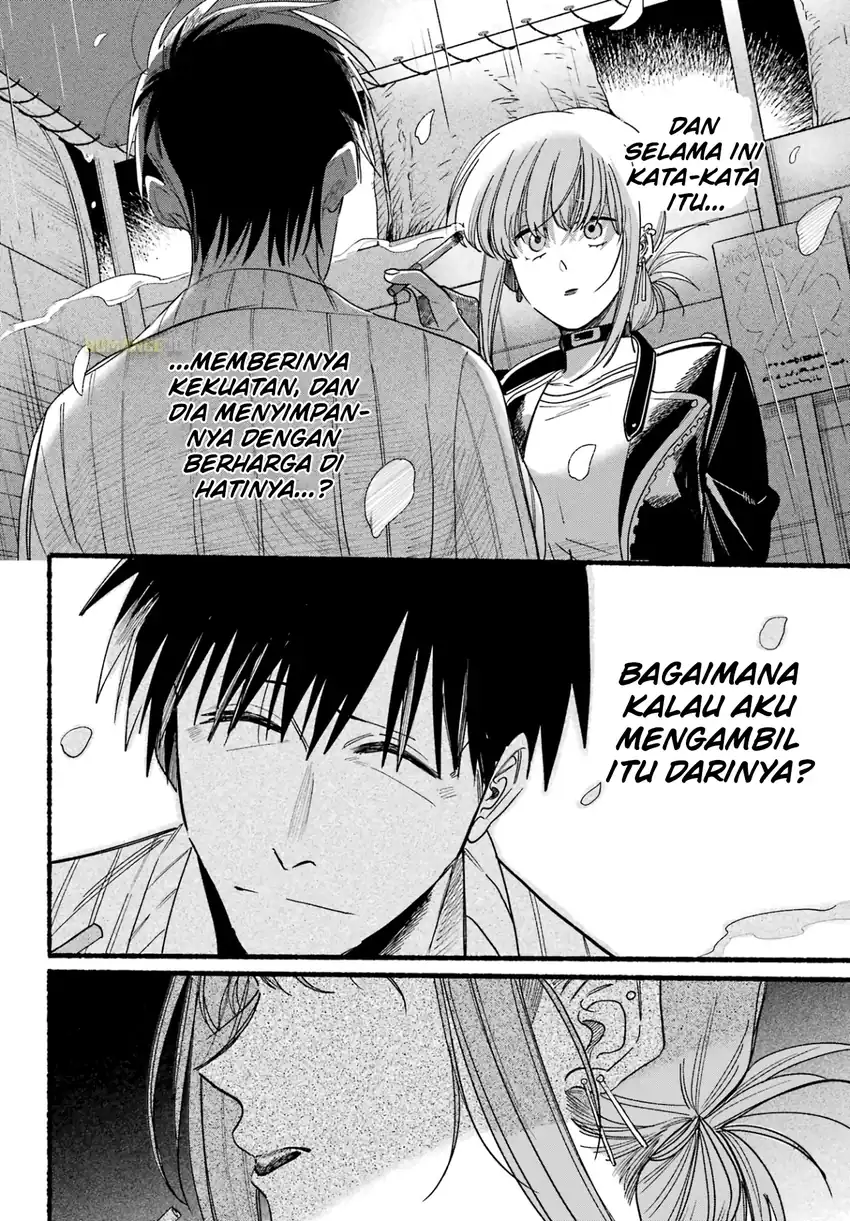 A Story About Smoking at the Back of the Supermarket Chapter 33 - halaman 21