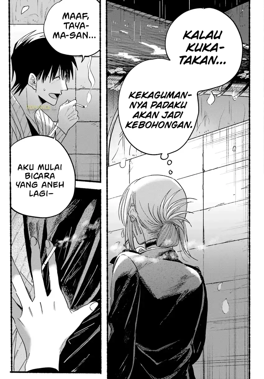 A Story About Smoking at the Back of the Supermarket Chapter 33 - halaman 22