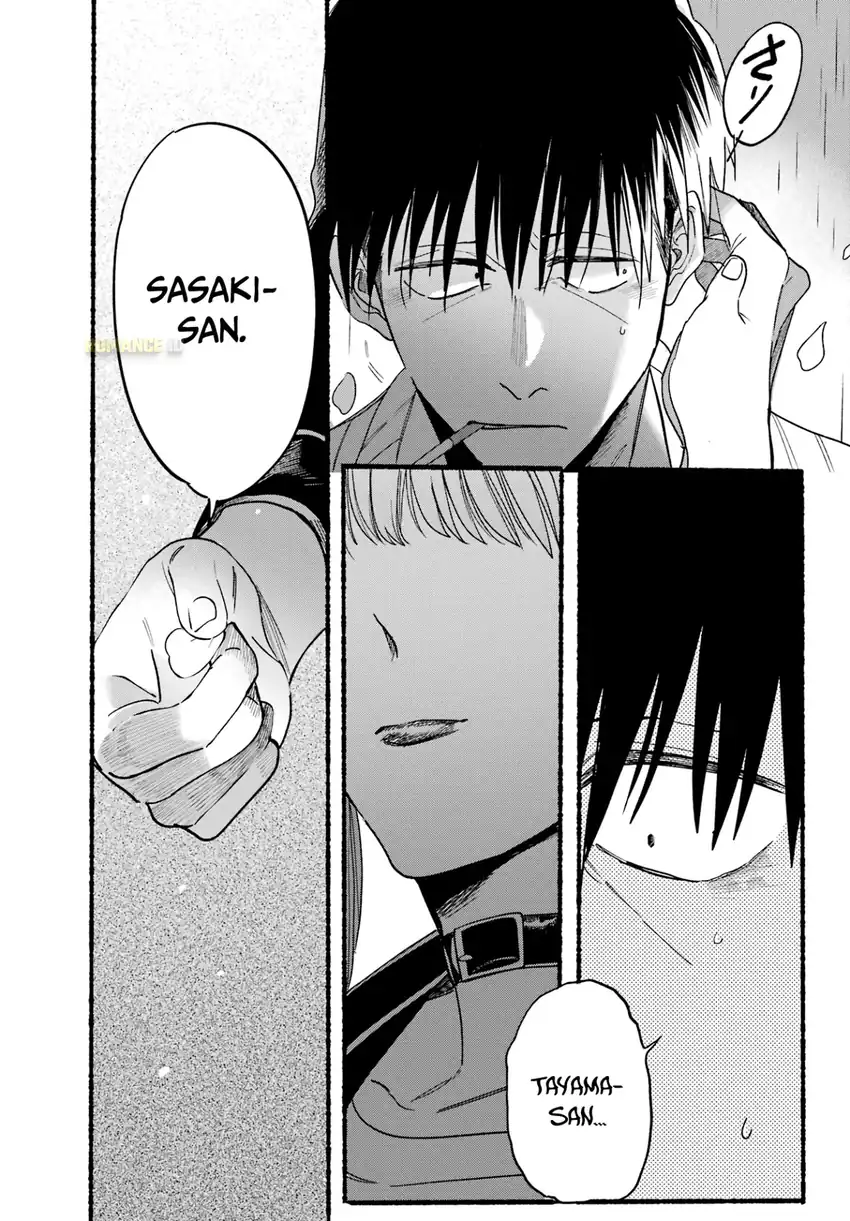 A Story About Smoking at the Back of the Supermarket Chapter 33 - halaman 24