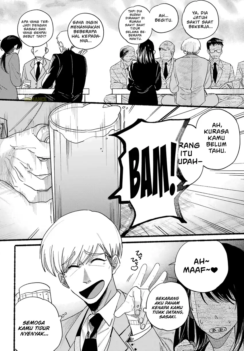 A Story About Smoking at the Back of the Supermarket Chapter 33 - halaman 3